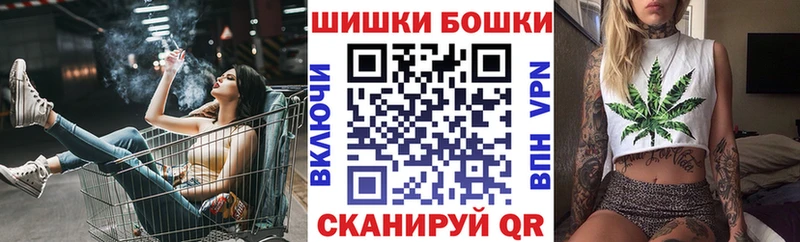 Наркотические вещества Арск Канабис APVP Амфетамин МЕГА маркетплейс ГАШИШ