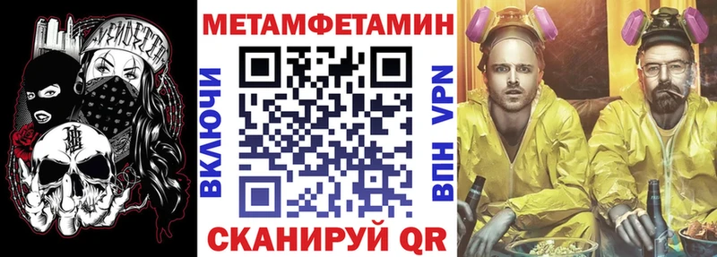 мориарти формула  где купить наркоту  hydra онион  Арск  Amphetamine Premium 