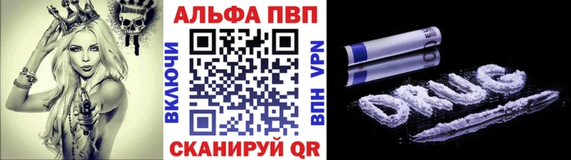 omg как зайти хочу наркоту Арск Alpha-PVP мука