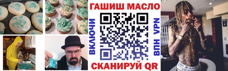 гидра как зайти  купить  цена  Арск  Canna-Cookies конопля 