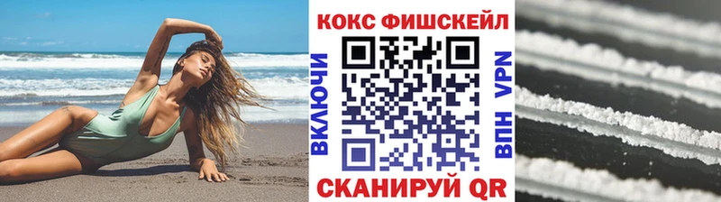 КОКАИН 97% Арск