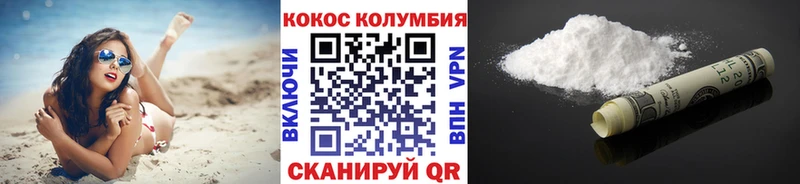 Кокаин 98%  kraken онион  Арск 