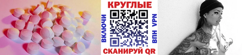 Ecstasy louis Vuitton  даркнет сайт  MEGA   Арск 