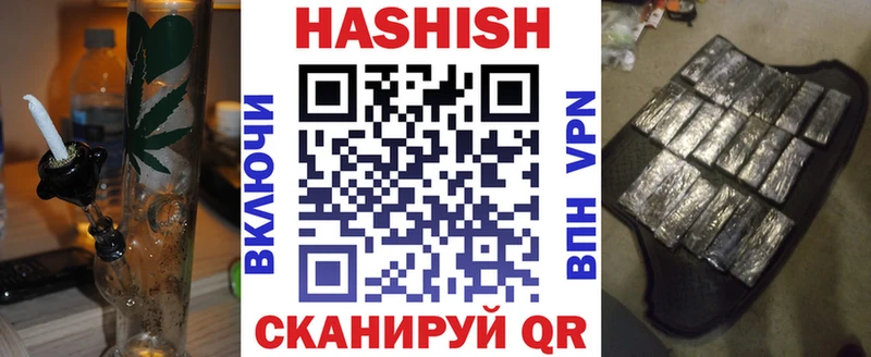 дарк нет официальный сайт  Арск  ГАШ 40% ТГК  купить наркотик 