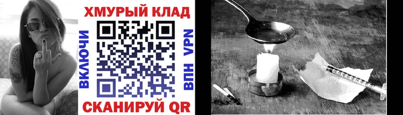 ГЕРОИН герыч  Арск 