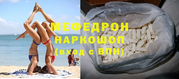 мефедрон VHQ Иннополис