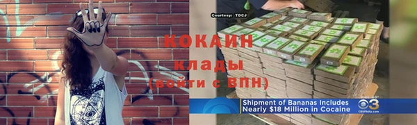 прущие крисы Барнаул