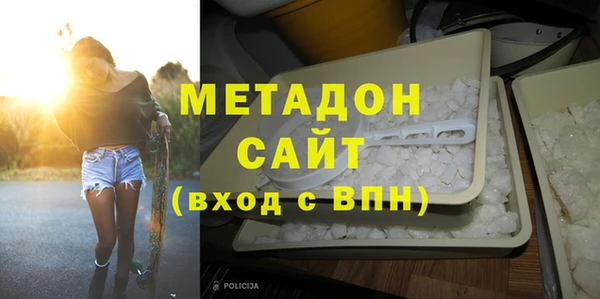 прущие крисы Барнаул