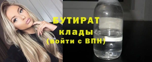 каннабис Инта