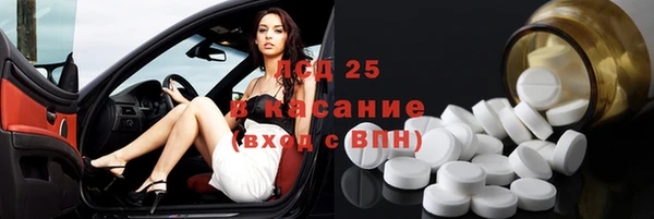 крисы Тольятти