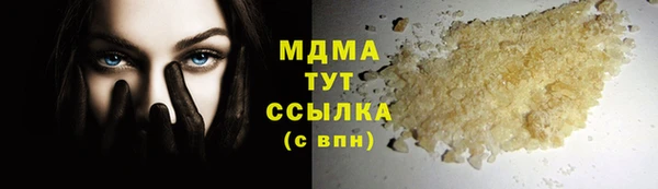 крисы Тольятти