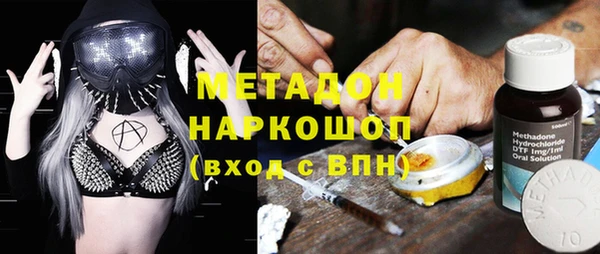 метадон Алексин
