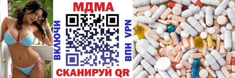 закладка  Арск  МДМА Molly 