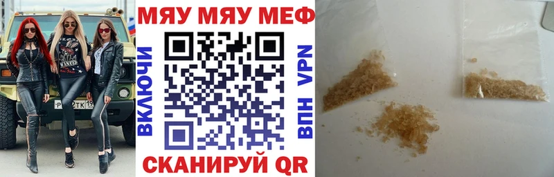 кракен зеркало  Арск  Мефедрон 4 MMC 
