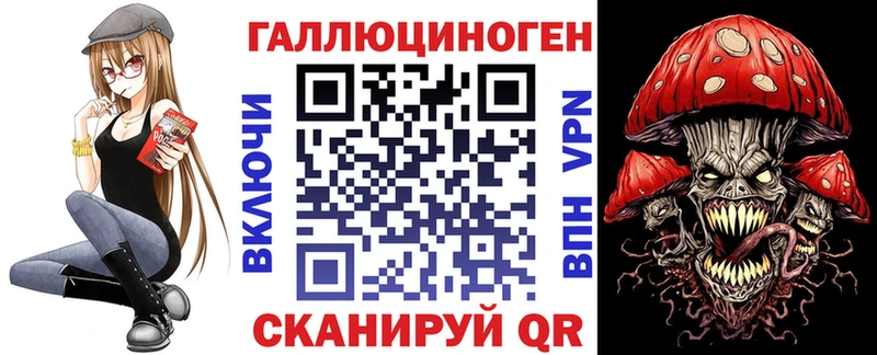 блэк спрут вход наркошоп Арск Псилоцибиновые грибы мицелий