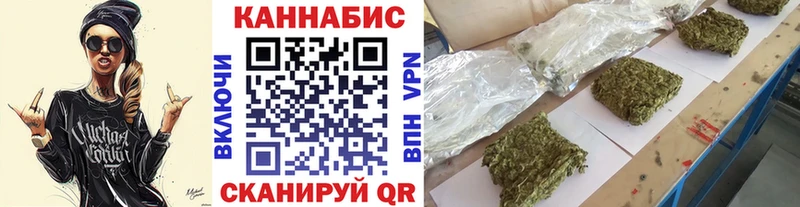Шишки марихуана марихуана  Арск 
